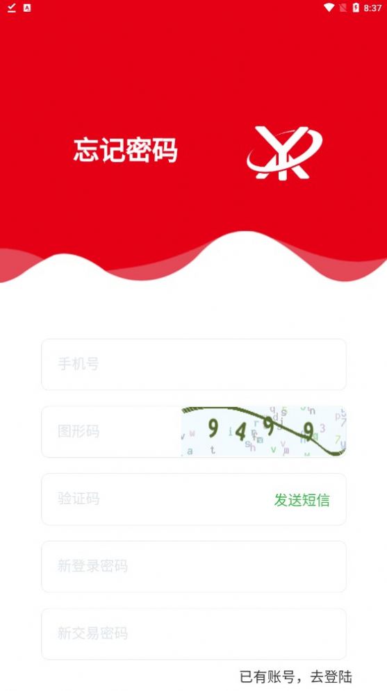 壹鑫商城手机软件app截图