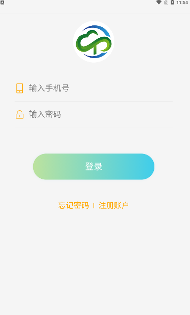 云耀优选手机软件app截图