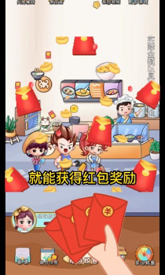 暖心粥铺手游app截图