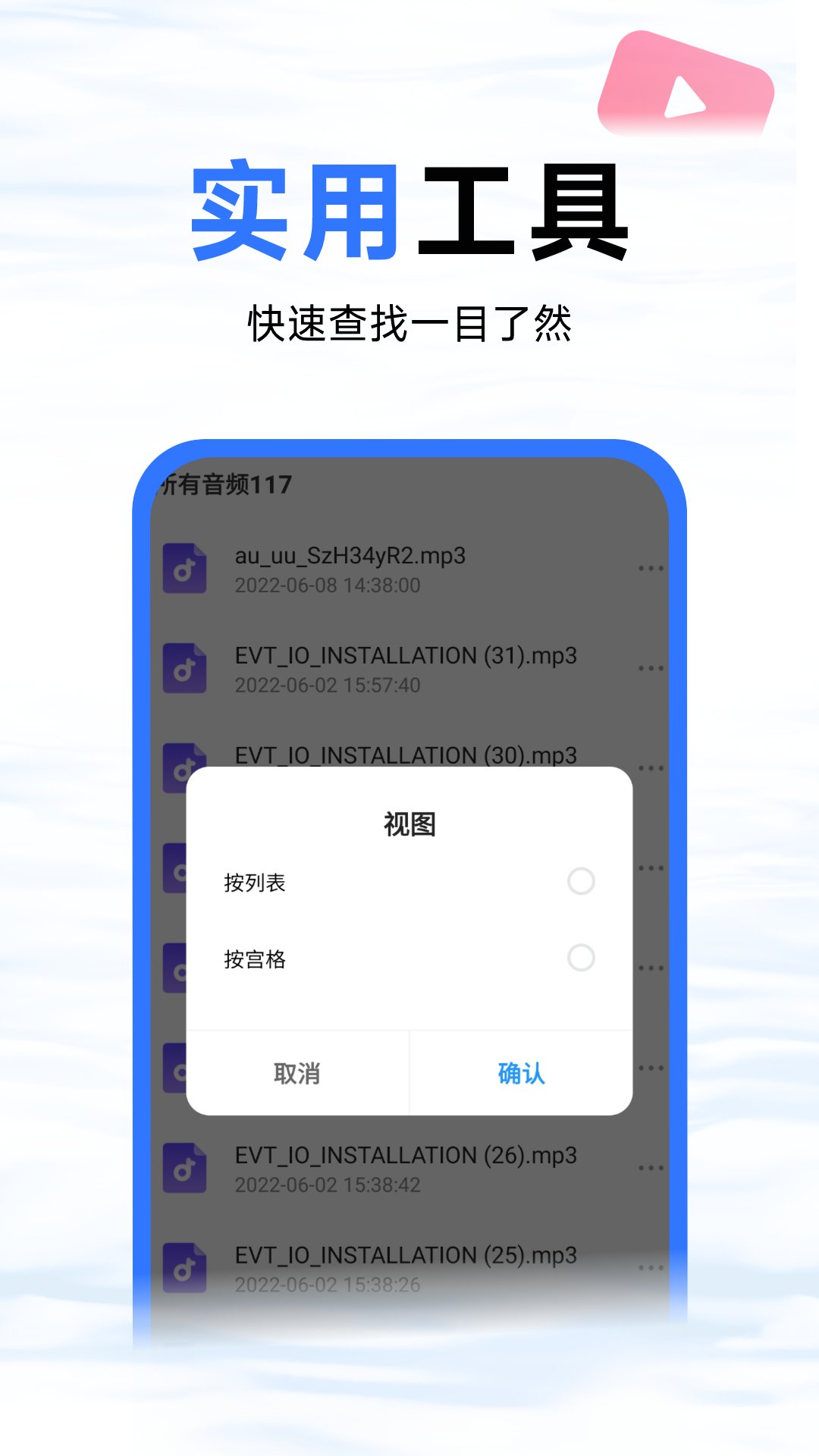 蓝鲸优化大师手机软件app截图