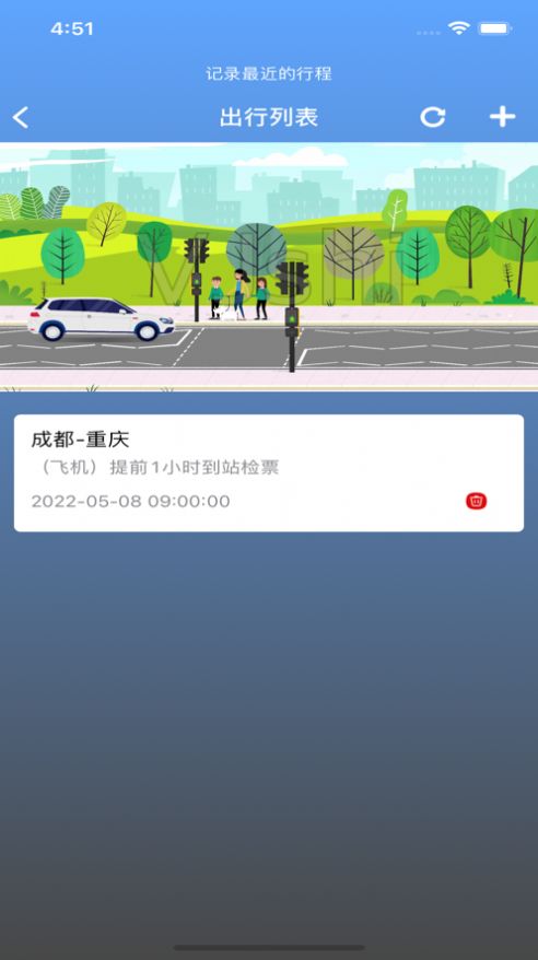 淘娱邦手机软件app截图