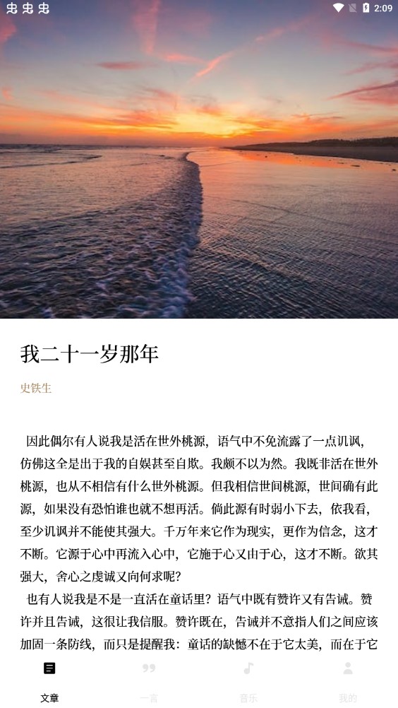 漫读手机软件app截图