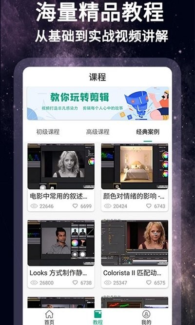 怏影2022版下载手机软件app截图