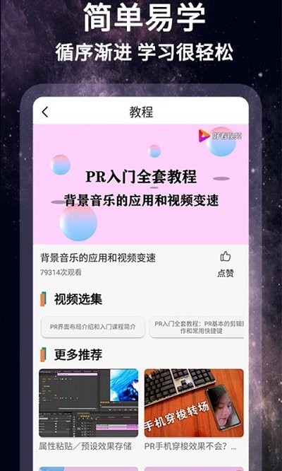 怏影2022版下载手机软件app截图