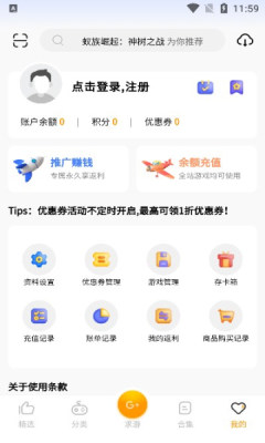 c7游研社手机软件app截图