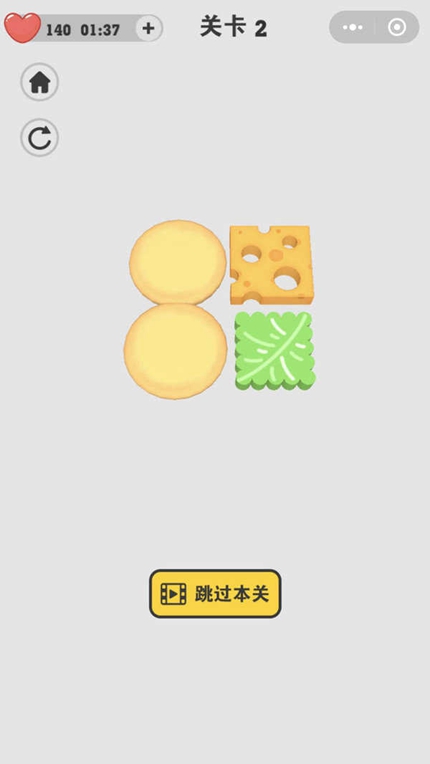 汉堡达人手游app截图