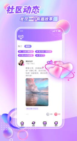 鲸悦平台手机软件app截图