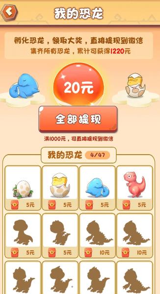 动物俱乐部手游app截图