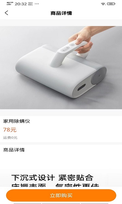 湘星汇通手机软件app截图