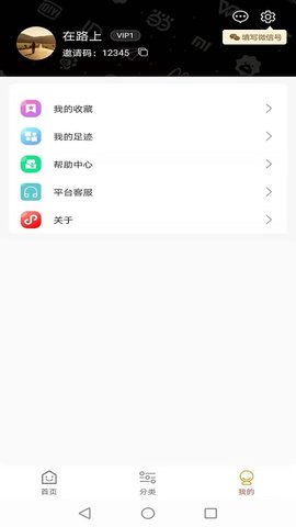 鲸品惠手机软件app截图