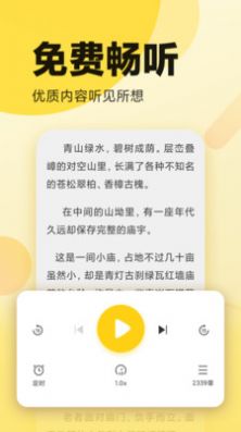 橙子书吧手机软件app截图