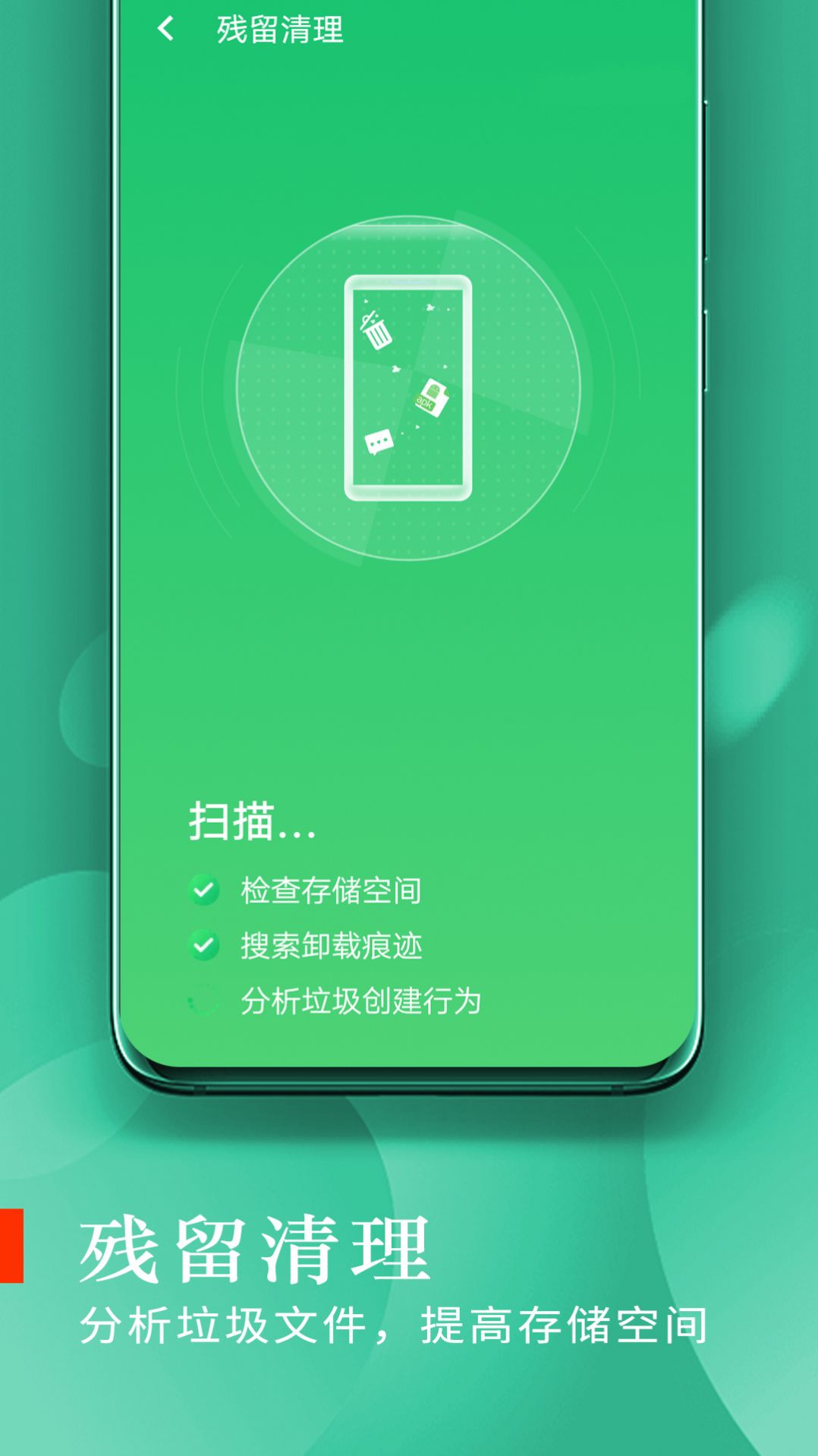 高峰WiFi手机软件app截图