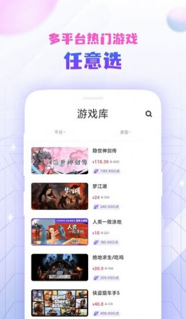 steam盲盒手机软件app截图