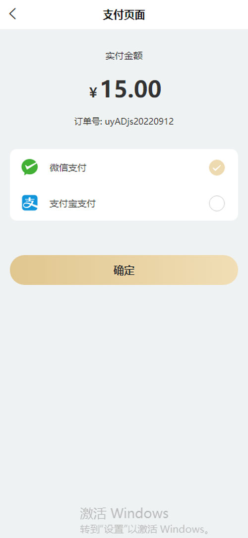 特惠选手机软件app截图