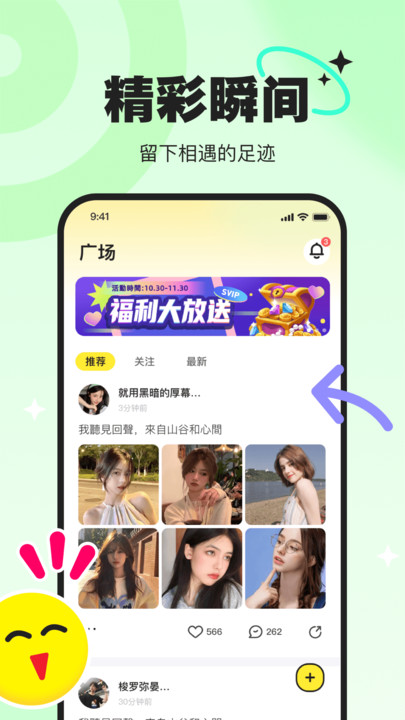 PICI手机软件app截图