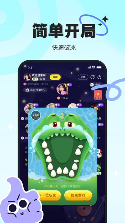 PICI手机软件app截图