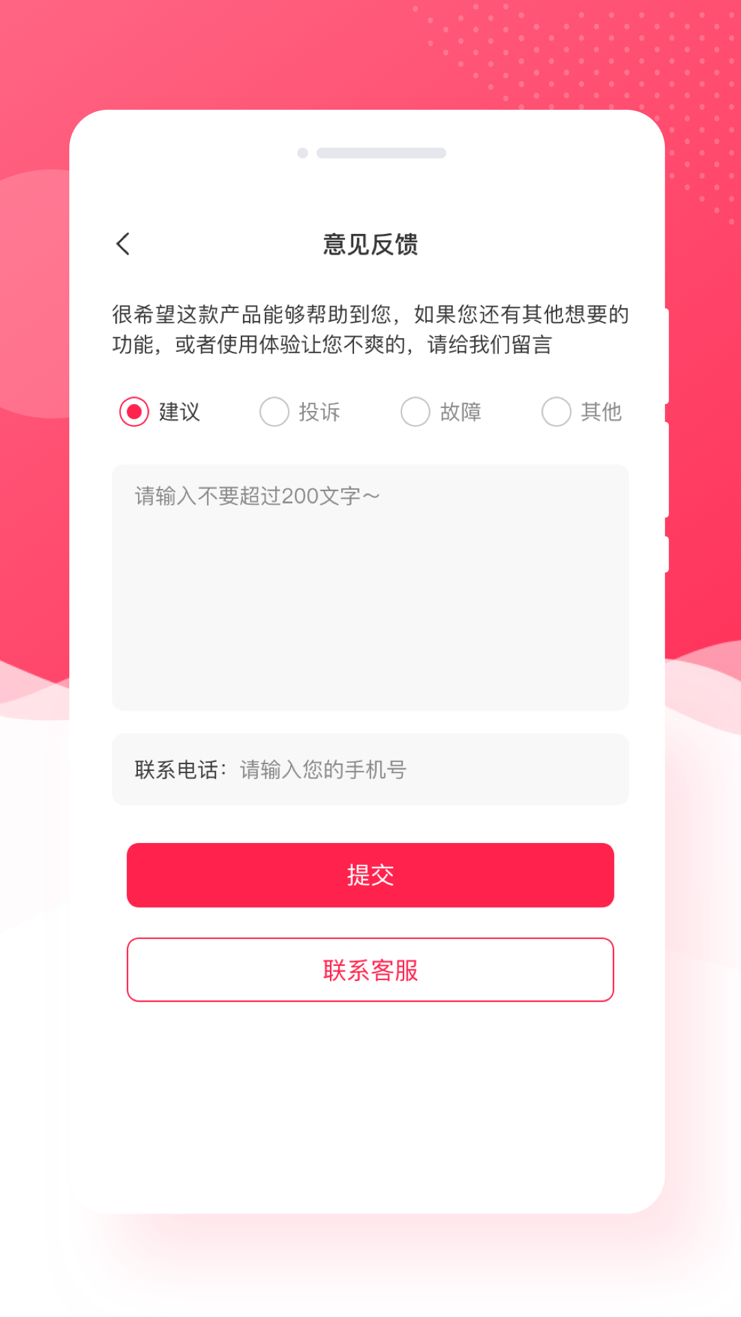 萌趣相机最新版下载手机软件app截图