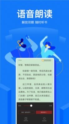 免费盐选手机软件app截图