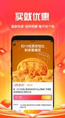 懂惠帝手机软件app截图