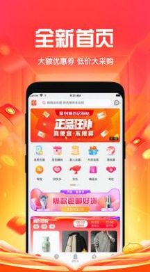 懂惠帝手机软件app截图