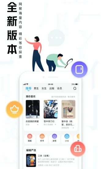 大美书网APP官网版下载手机软件app截图