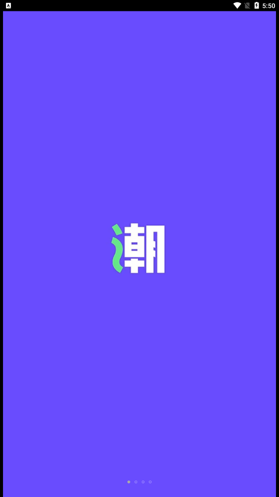 乐潮盲盒手机软件app截图