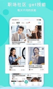 百陌手机软件app截图