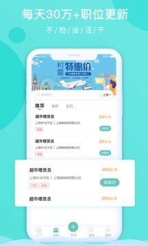 百陌手机软件app截图