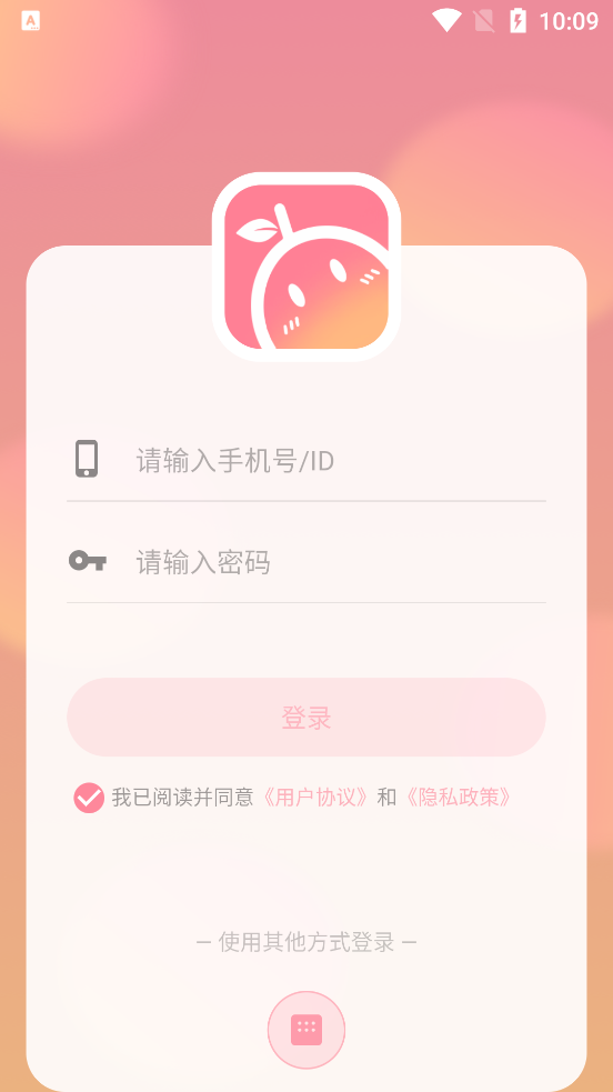 暖柚Sora手机软件app截图