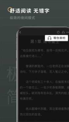 掌媒阅读器安卓版手机软件app截图