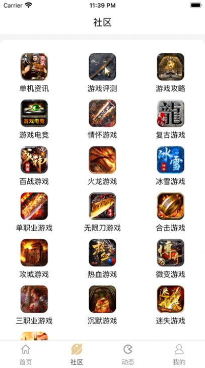 凌凌七盒子手机软件app截图