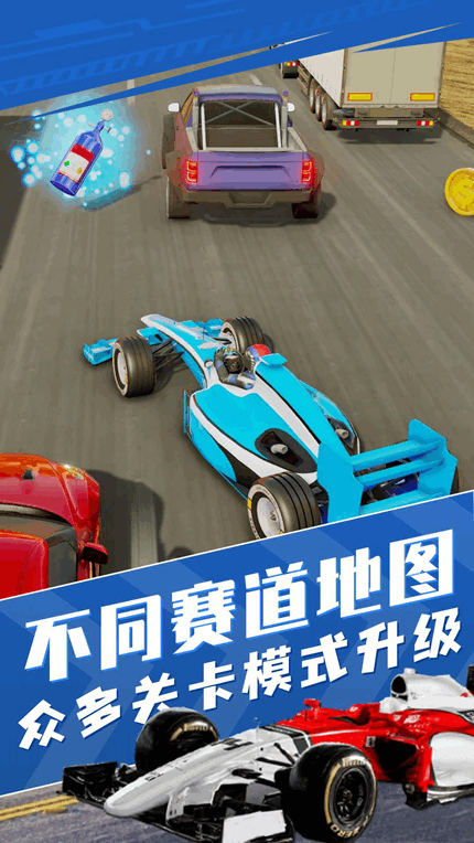 真实狂飙赛车模拟手游app截图