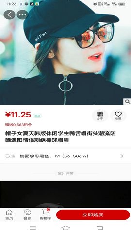 多链优品手机软件app截图