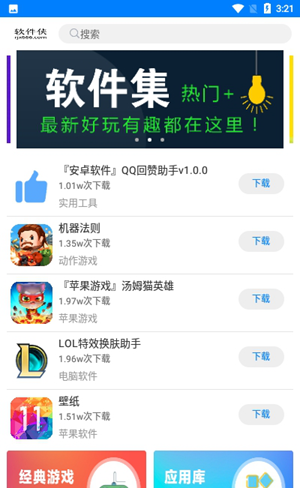 星芒小说免费版下载手机软件app截图