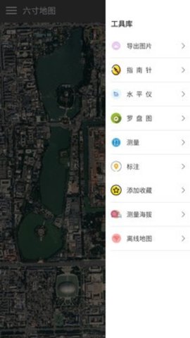 六寸地图最新版下载手机软件app截图