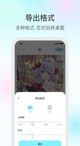 魔兔手机软件app截图