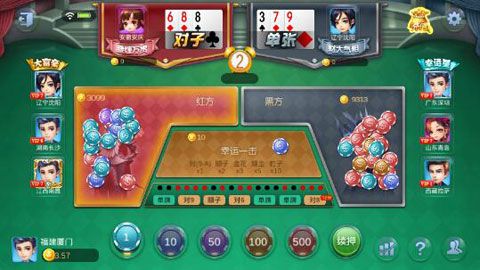 圆庆棋牌2024手游app截图