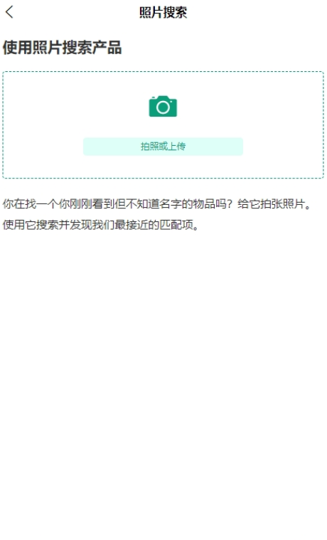 DMMALL手机软件app截图