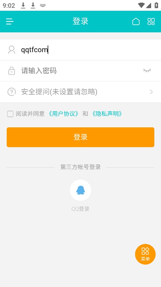 桐轩阁手机软件app截图