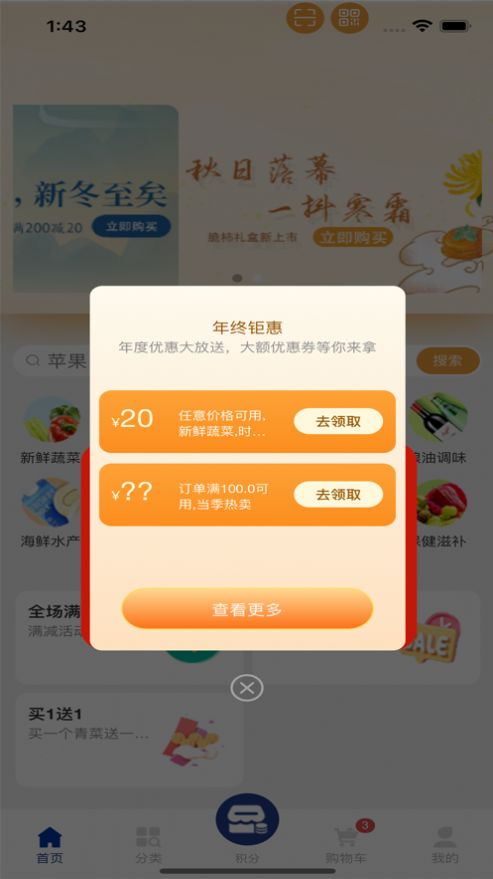 奕天壹手机软件app截图