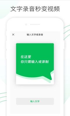 秒剪手机软件app截图