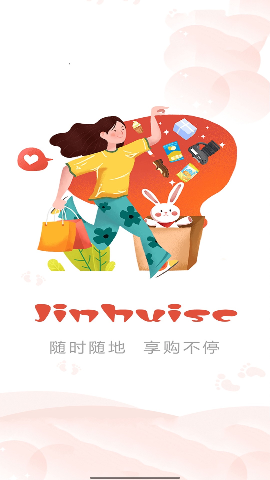 JinhuiSc手机软件app截图