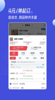 锦礼订购手机软件app截图