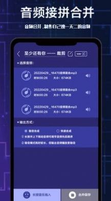 全栈视频剪辑2024版下载手机软件app截图