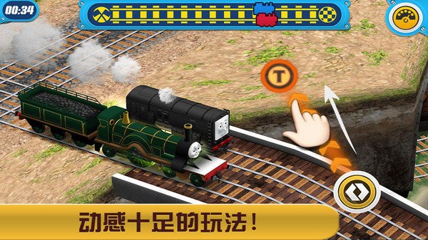 托马斯小火车比赛开始手游app截图