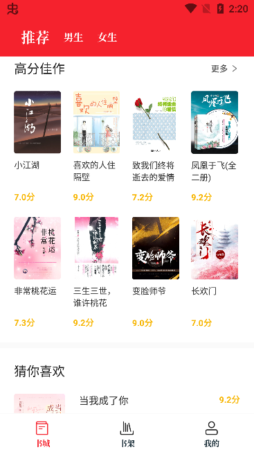 苦瓜书盘手机软件app截图