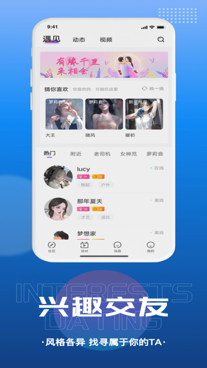 千寻语音手机软件app截图