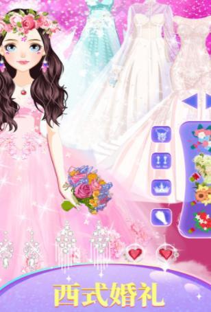 公主婚礼装扮手游app截图