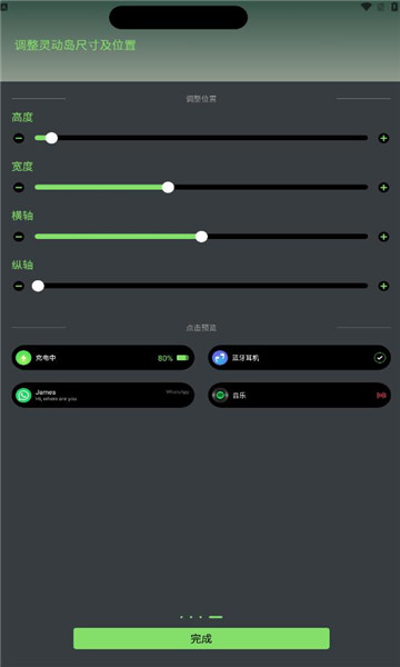 灵屿最新版下载手机软件app截图