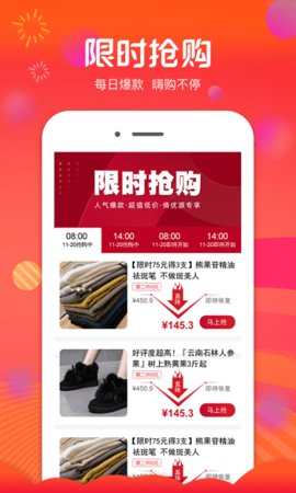 倩优源手机软件app截图